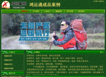 經(jīng)濟型成品案例No:8619