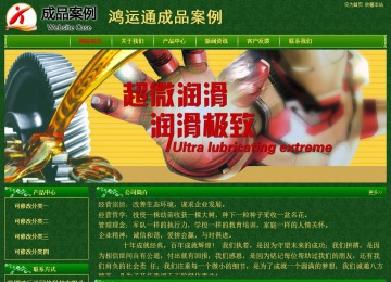 經(jīng)濟型成品案例No:8619
