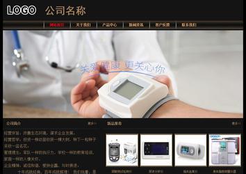 經(jīng)濟型成品案例No:8620