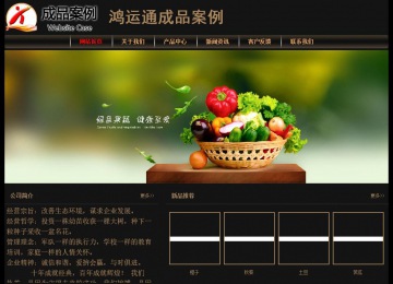經(jīng)濟(jì)型成品案例No:8620