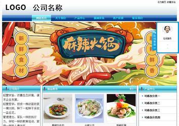 經(jīng)濟(jì)型成品案例站No:8623