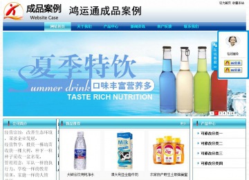 經(jīng)濟型成品案例站No:8623