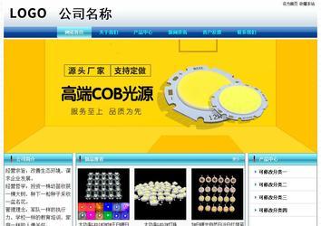 經(jīng)濟型成品案例站No:8623