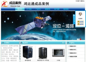 經(jīng)濟型成品案例站No:8623
