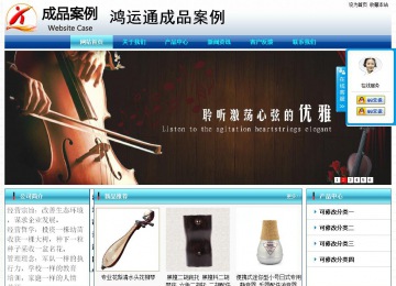 經(jīng)濟(jì)型成品案例站No:8623