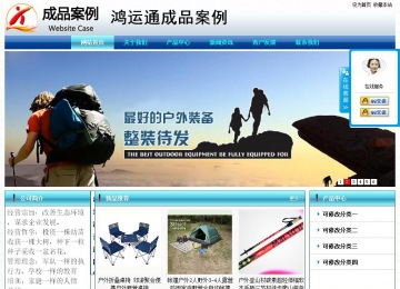 經(jīng)濟型成品案例站No:8623