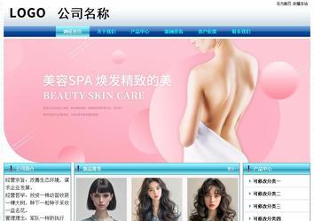 經濟型成品案例站No:8623