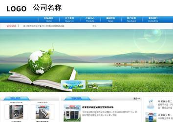 商務(wù)型成品案例8624
