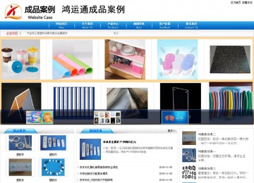 商務型成品案例8624