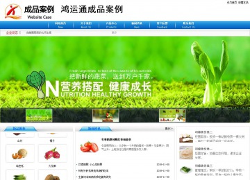 商務(wù)型成品案例8624