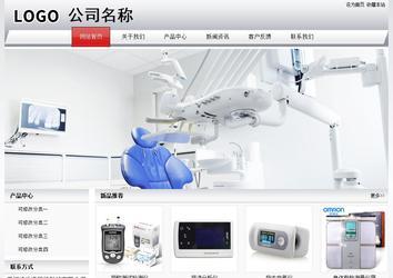 經(jīng)濟型成品案例No:8639
