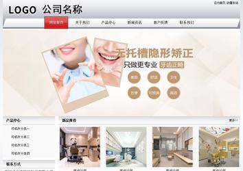 經(jīng)濟(jì)型成品案例No:8639