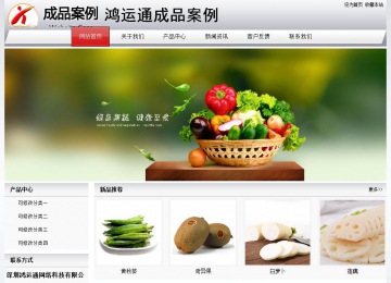 經(jīng)濟(jì)型成品案例No:8639