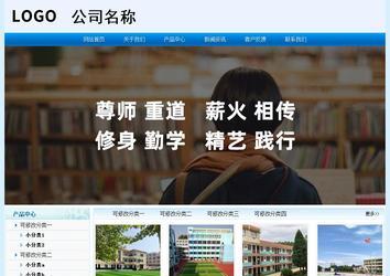 經(jīng)濟(jì)型成品案例站No:8651