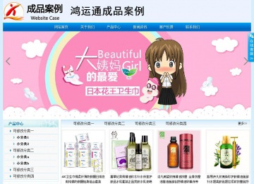經(jīng)濟型成品案例站No:8651