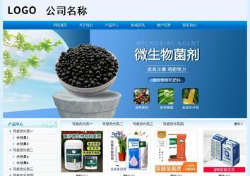 經濟型成品案例站No:8651