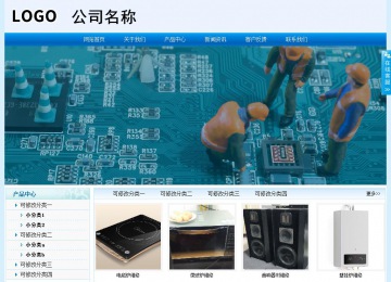 經(jīng)濟型成品案例站No:8651