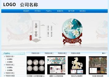 經(jīng)濟型成品案例站No:8651