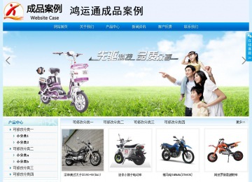 經(jīng)濟(jì)型成品案例站No:8651