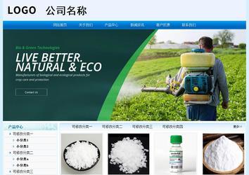 經(jīng)濟型成品案例站No:8651