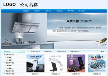 經(jīng)濟型成品案例站No:8651