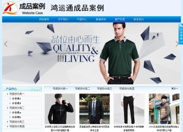 經(jīng)濟型成品案例站No:8651
