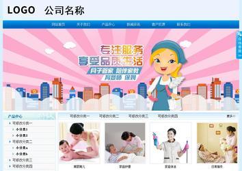 經濟型成品案例站No:8651