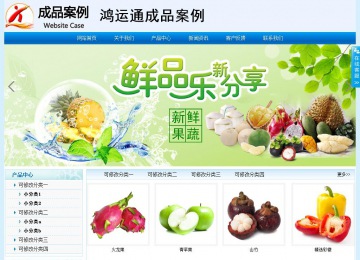 經(jīng)濟(jì)型成品案例站No:8651