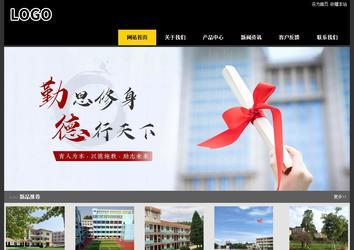 經(jīng)濟(jì)型成品案例站No:8653