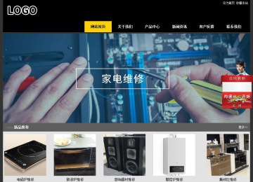 經(jīng)濟型成品案例站No:8653