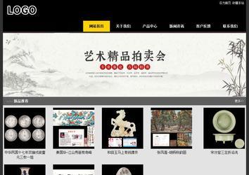 經(jīng)濟型成品案例站No:8653