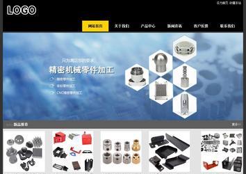 經(jīng)濟型成品案例站No:8653