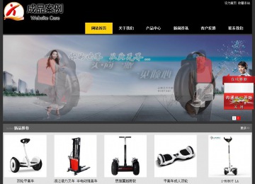 經(jīng)濟型成品案例站No:8653