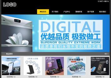 經(jīng)濟型成品案例站No:8653