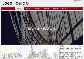 經(jīng)濟(jì)型成品案例站No:8667