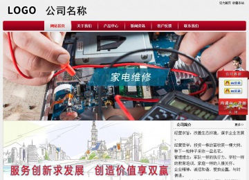 經(jīng)濟型成品案例站No:8667