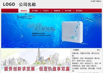 經(jīng)濟型成品案例站No:8667