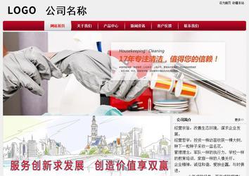 經濟型成品案例站No:8667