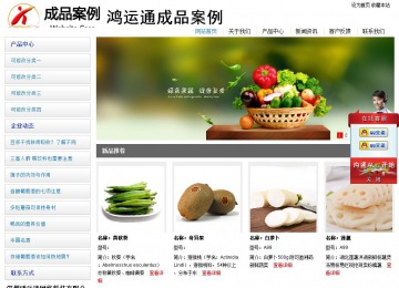 經(jīng)濟型成品案例站No:8671
