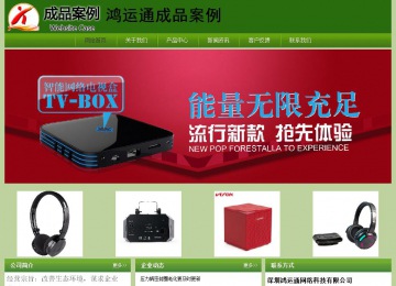 經(jīng)濟(jì)型成品案例站No:8675