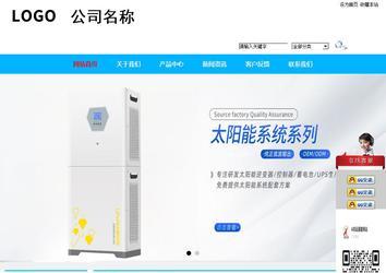 商務(wù)型成品案例站No:8680