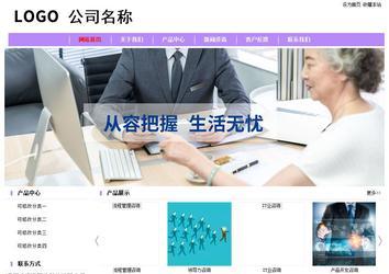 經(jīng)濟型成品案例站No:8703