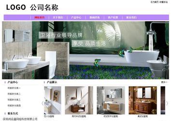 經(jīng)濟型成品案例站No:8703