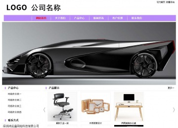 經(jīng)濟(jì)型成品案例站No:8703