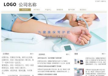 經(jīng)濟型成品案例站No:8706