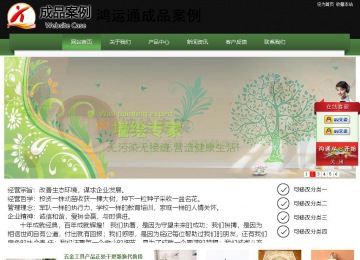 經(jīng)濟(jì)型成品案例站No:8728