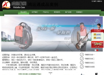 經(jīng)濟型成品案例站No:8728