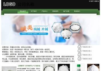 經(jīng)濟型成品案例站No:8728