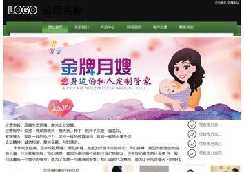 經濟型成品案例站No:8728