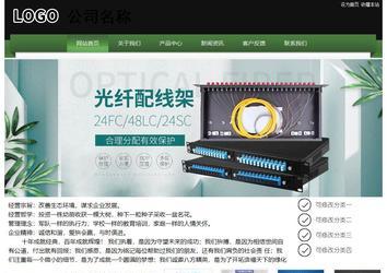 經(jīng)濟(jì)型成品案例站No:8728